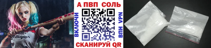 Альфа ПВП крисы CK Омск