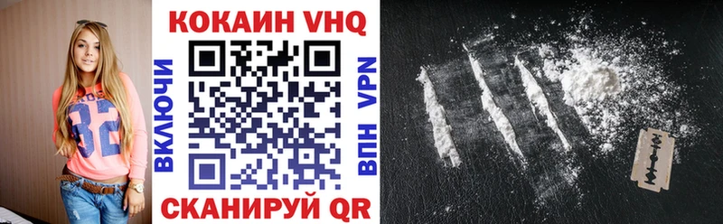 купить закладку  omg сайт  Cocaine VHQ  Омск 
