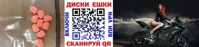 Экстази 300 mg  блэк спрут вход  Омск  где купить наркоту 