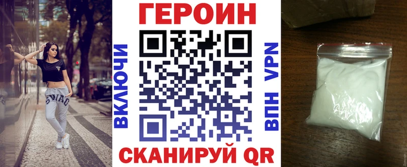 сайты даркнета клад Омск Героин афганец даркнет сайт