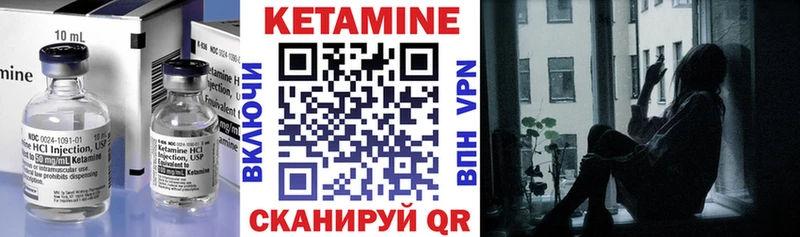 где найти   Омск  КЕТАМИН ketamine 