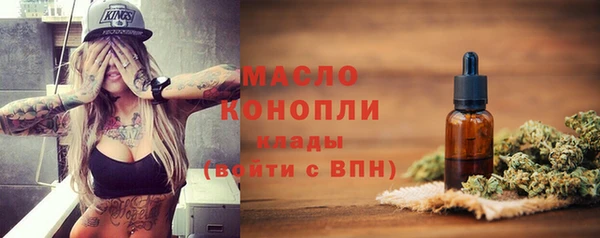 мяу мяу кристалл Каменка