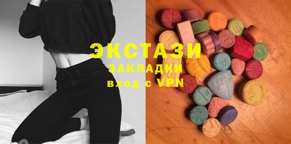 прущие грибы Каменск-Шахтинский