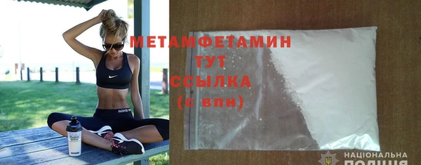 мяу мяу кристалл Каменка