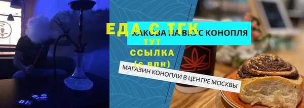 мяу мяу кристалл Каменка