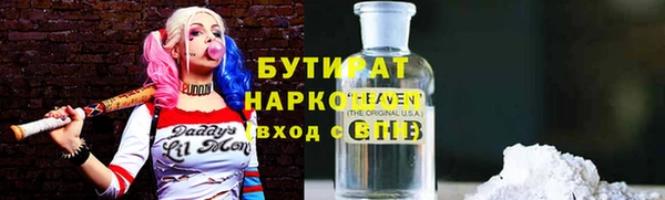 мяу мяу кристалл Каменка