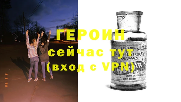мяу мяу кристалл Каменка
