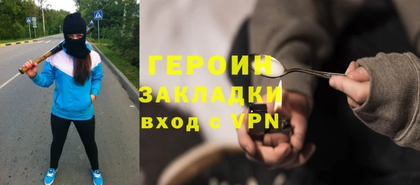 прущие грибы Каменск-Шахтинский