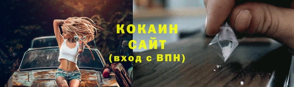 мяу мяу кристалл Каменка