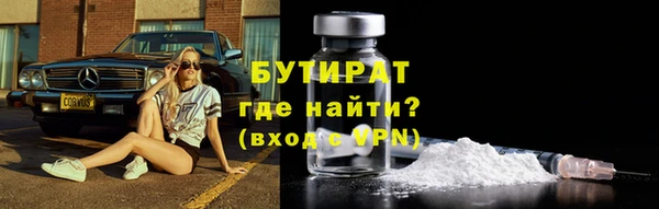 прущие грибы Каменск-Шахтинский