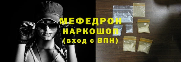 прущие грибы Каменск-Шахтинский