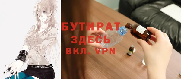 мяу мяу кристалл Каменка