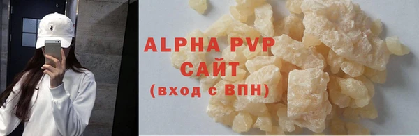 мяу мяу кристалл Каменка