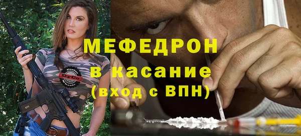прущие грибы Каменск-Шахтинский