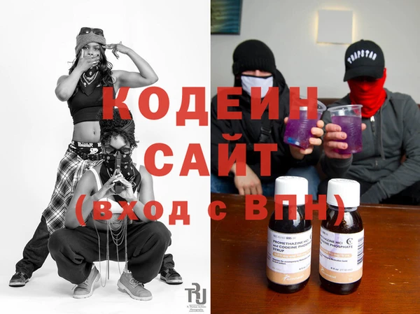 мяу мяу кристалл Каменка