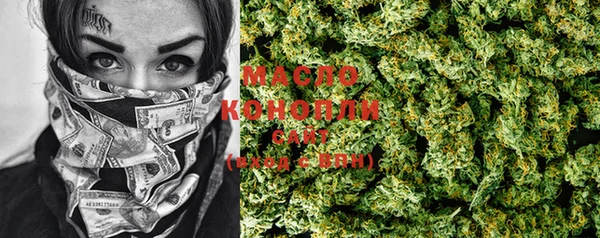 прущие грибы Каменск-Шахтинский