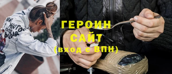 прущие грибы Каменск-Шахтинский