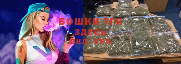 мяу мяу кристалл Каменка