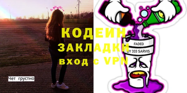 мяу мяу кристалл Каменка