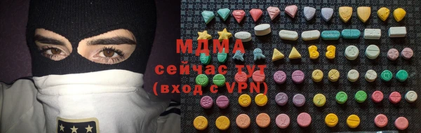 прущие грибы Каменск-Шахтинский