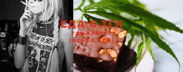 мяу мяу кристалл Каменка