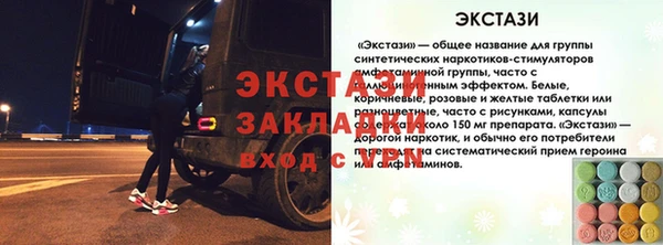 мяу мяу кристалл Каменка
