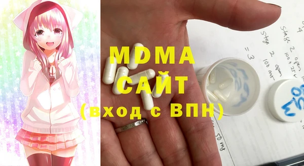 мяу мяу кристалл Каменка