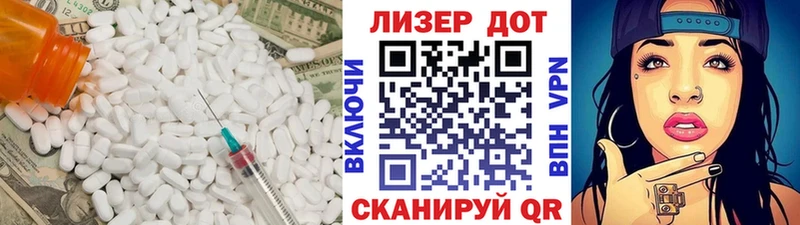 купить наркоту  Омск  Лсд 25 экстази ecstasy 