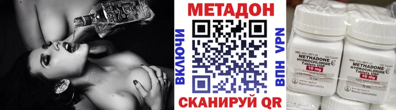 даркнет наркотические препараты  Омск  Метадон methadone 