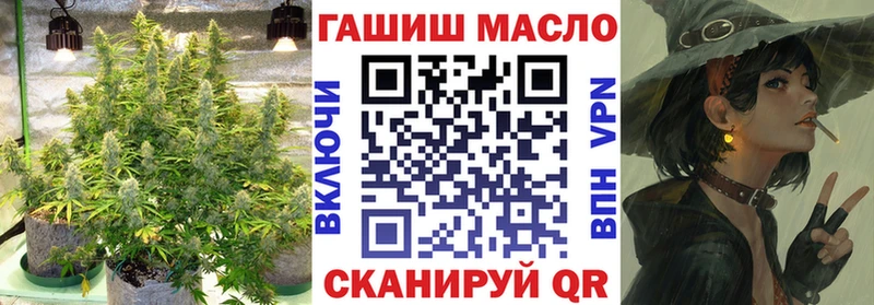 что такое   Омск  ТГК THC oil 